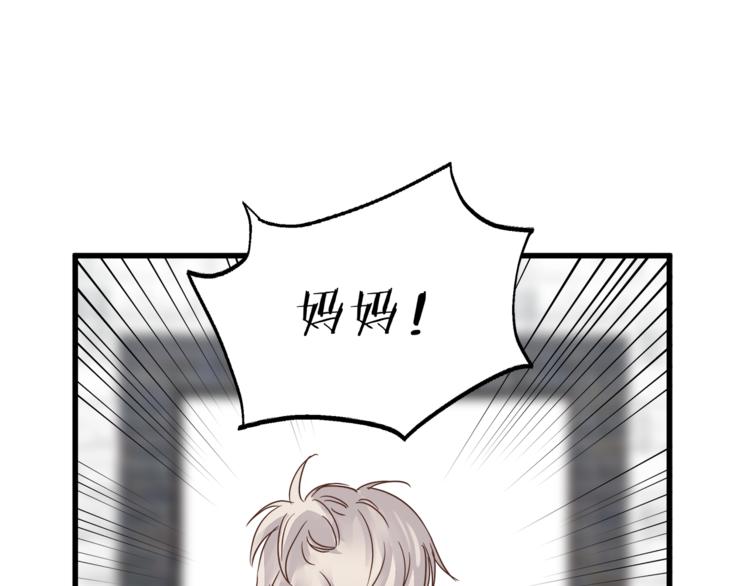 第67话 师兄来了(1/4)-第71话