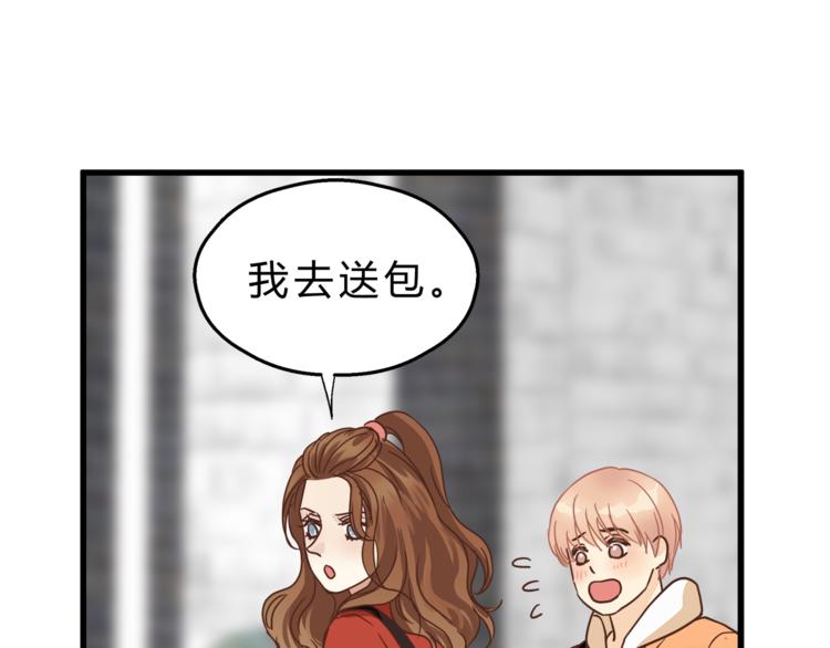 第67话 师兄来了(1/4)-第71话