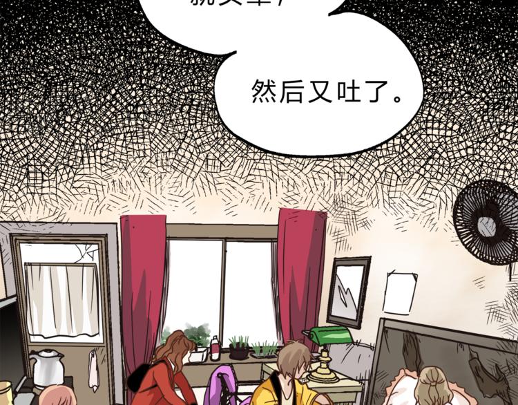 第67话 师兄来了(1/4)-第71话