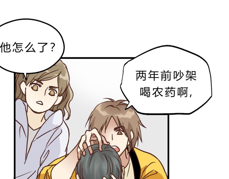 第67话 师兄来了(1/4)-第71话