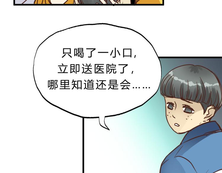 第67话 师兄来了(1/4)-第71话