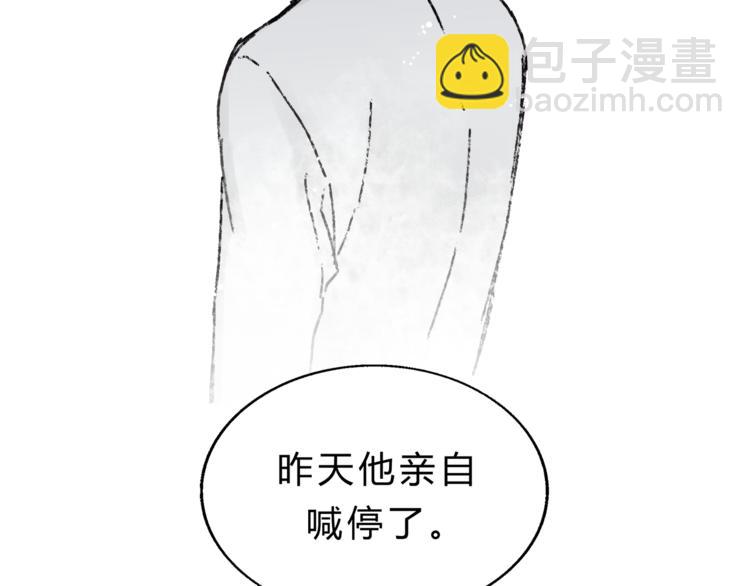 第67话 师兄来了(1/4)-第71话