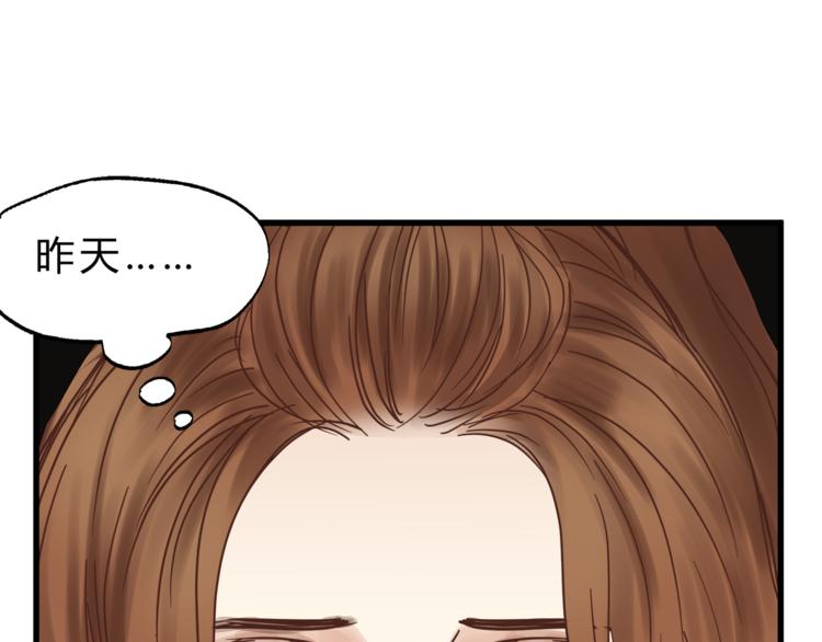 第67话 师兄来了(1/4)-第71话