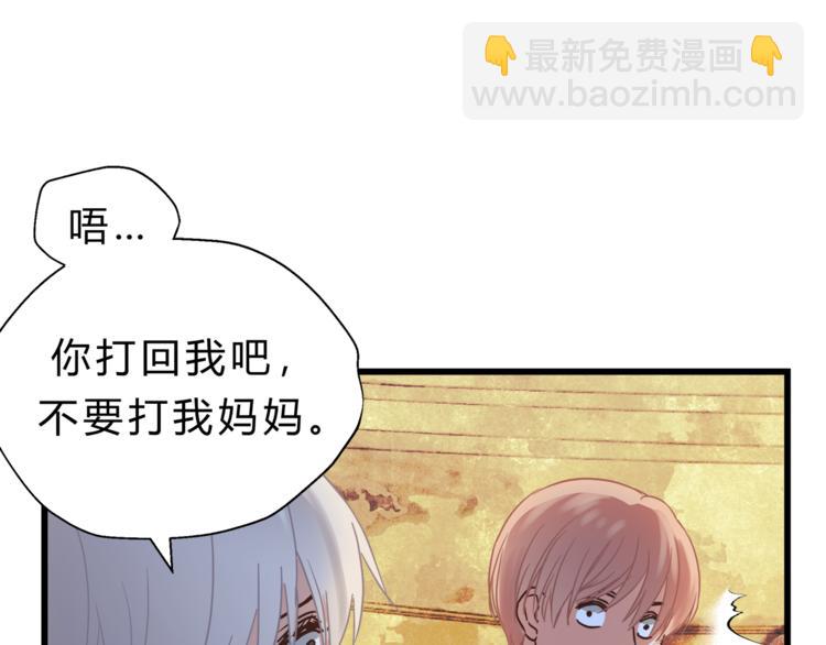 第69话 误会的加深(1/2)-第73话