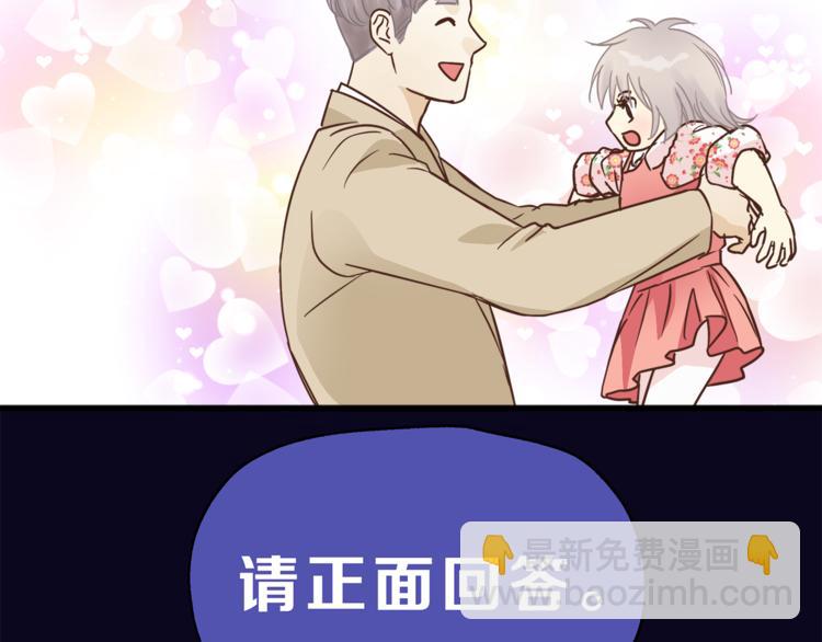 第69话 误会的加深(1/2)-第73话