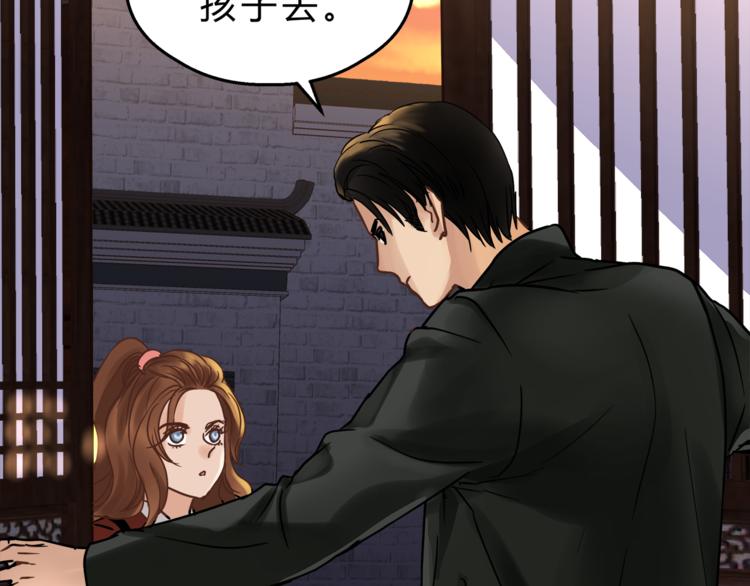 第69话 误会的加深(1/2)-第73话