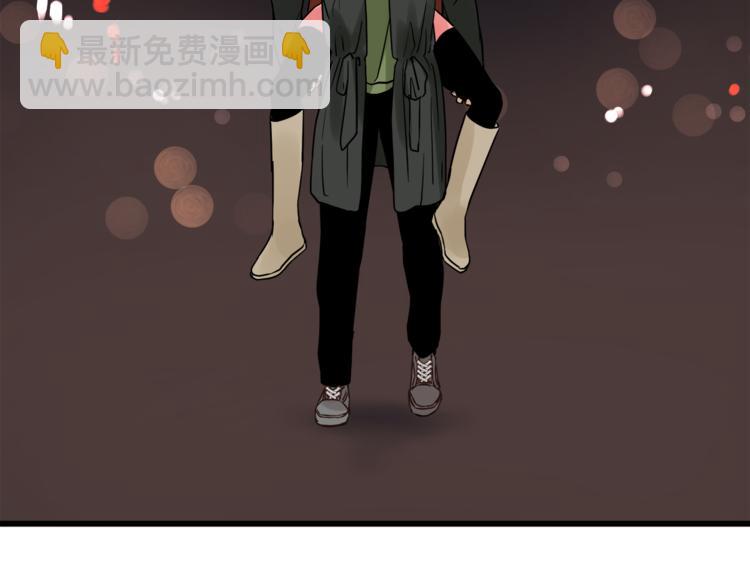 第71话 道歉？！(1/3)-第75话