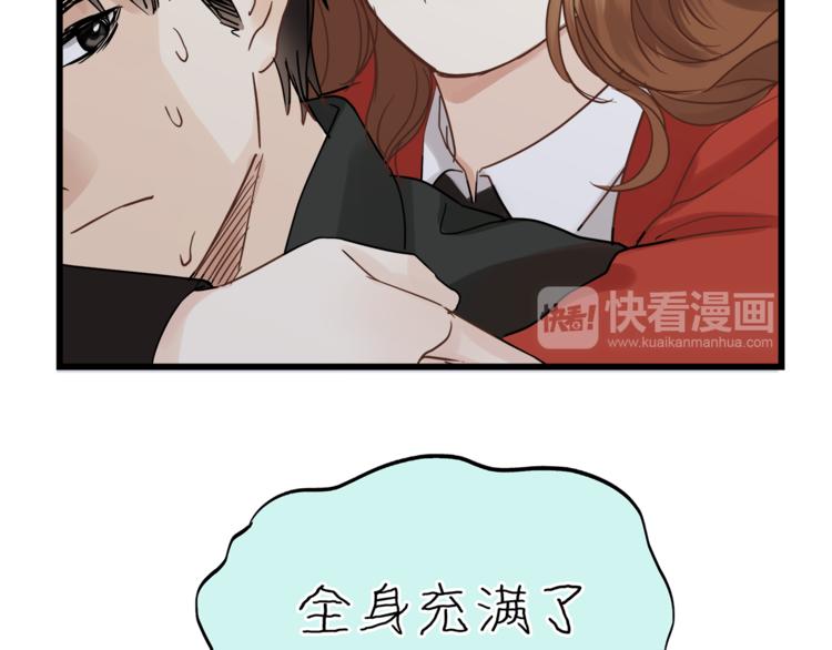 第71话 道歉？！(1/3)-第75话