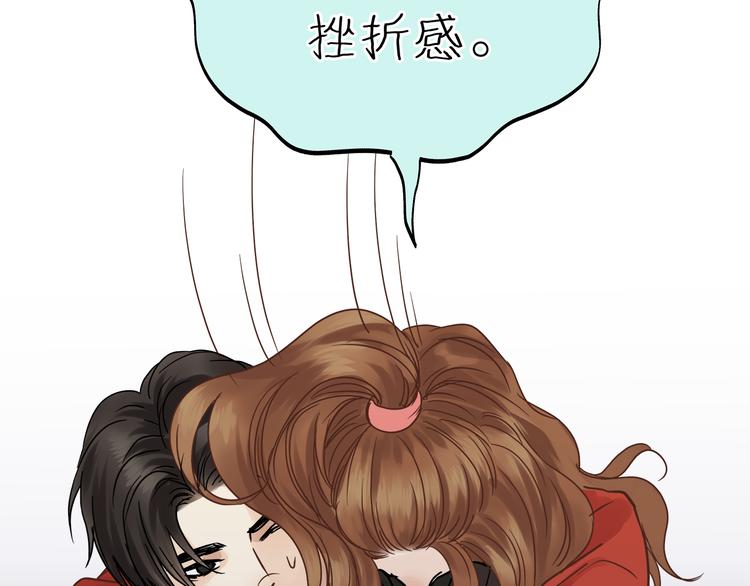 第71话 道歉？！(1/3)-第75话