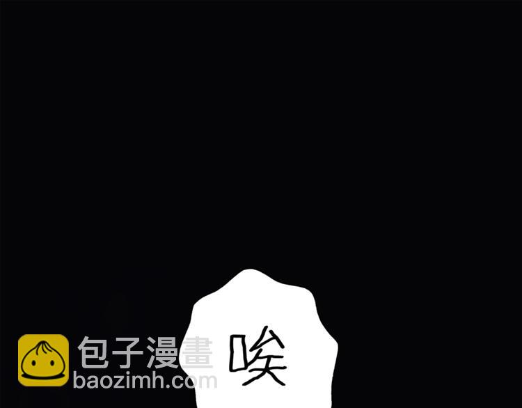 第71话 道歉？！(1/3)-第75话