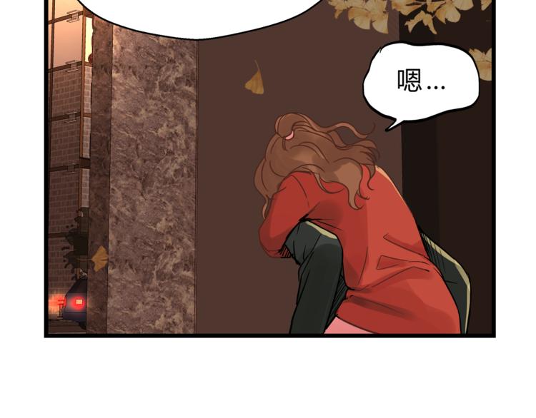 第71话 道歉？！(1/3)-第75话