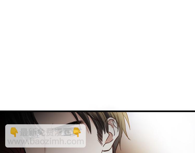 第71话 道歉？！(1/3)-第75话