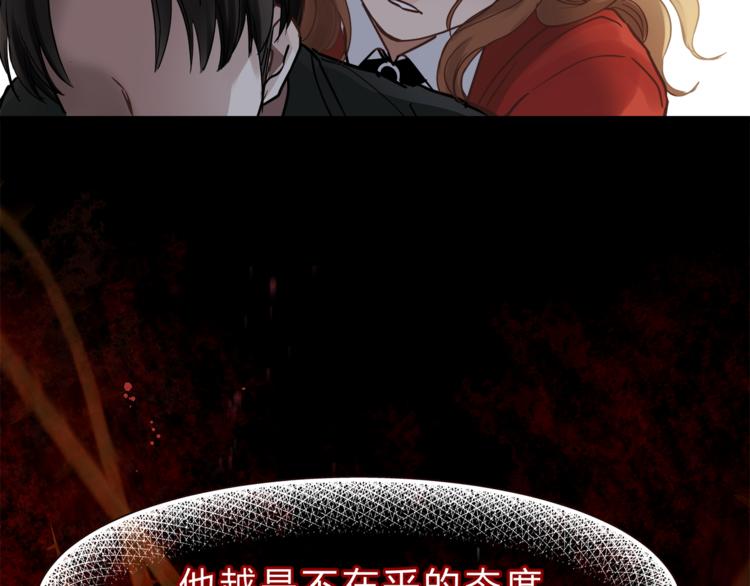 第71话 道歉？！(1/3)-第75话