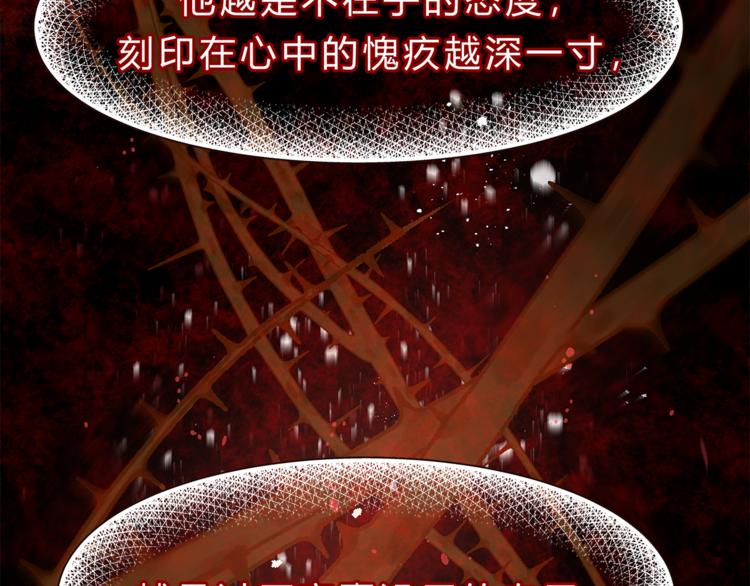 第71话 道歉？！(1/3)-第75话