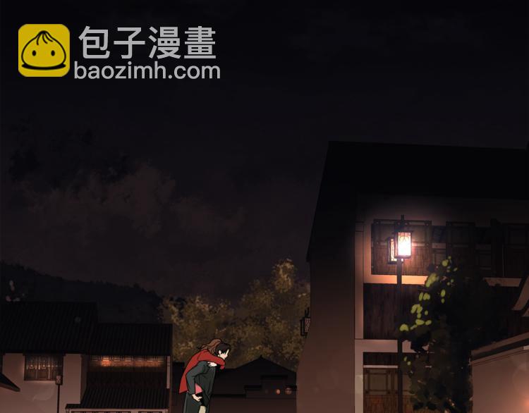 第71话 道歉？！(1/3)-第75话