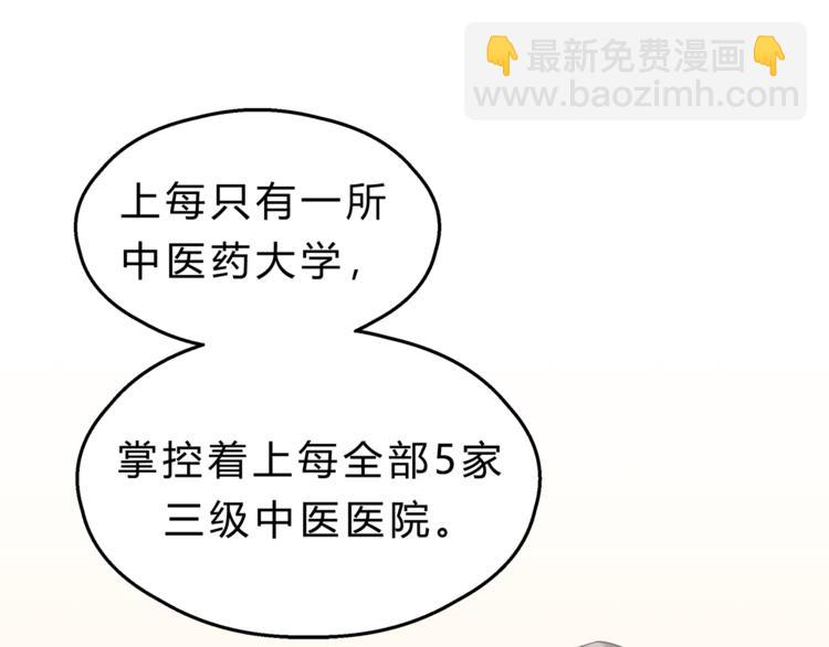 第73话 无边的黑暗(1/3)-第77话