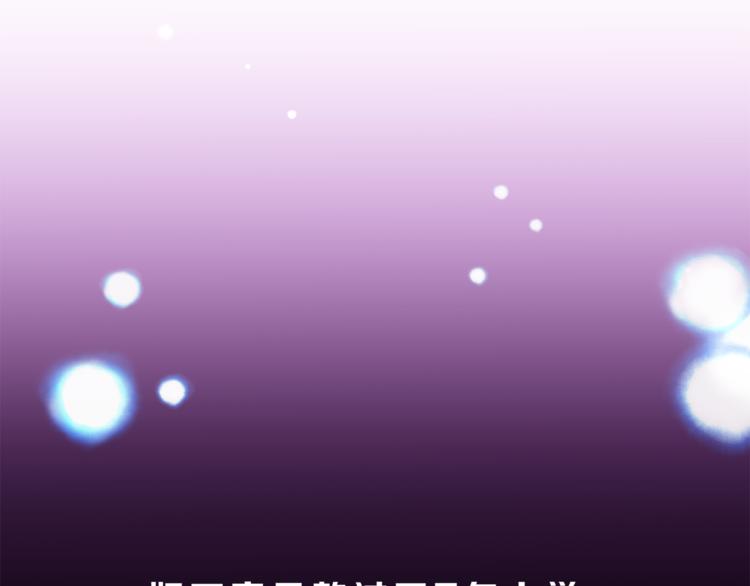 第73话 无边的黑暗(1/3)-第77话