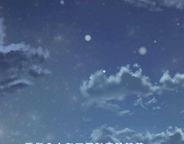 第73话 无边的黑暗(1/3)-第77话