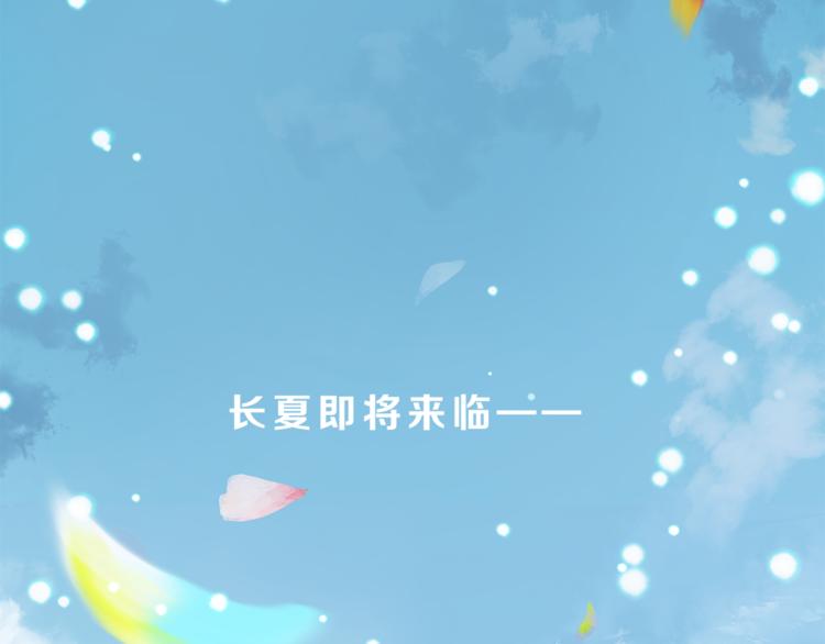 第73话 无边的黑暗(1/3)-第77话