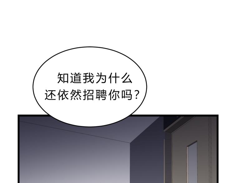 第73话 无边的黑暗(1/3)-第77话