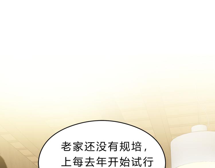 第73话 无边的黑暗(1/3)-第77话