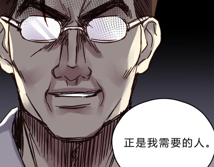 第73话 无边的黑暗(1/3)-第77话