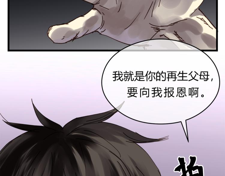 第73话 无边的黑暗(1/3)-第77话