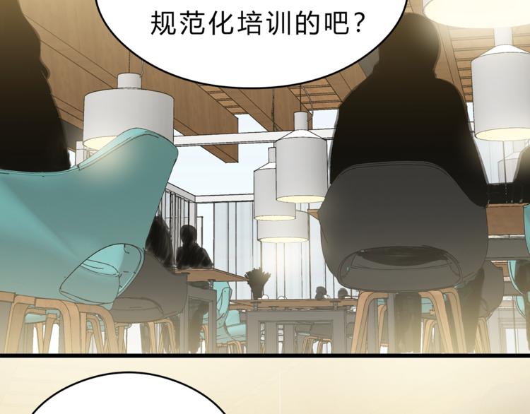 第73话 无边的黑暗(1/3)-第77话