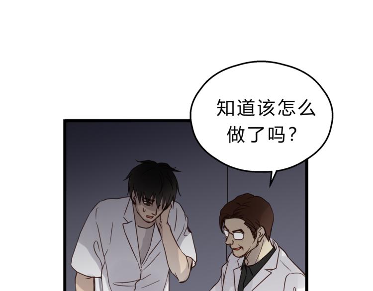 第73话 无边的黑暗(1/3)-第77话