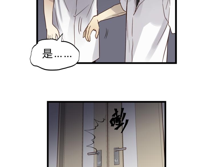 第73话 无边的黑暗(1/3)-第77话