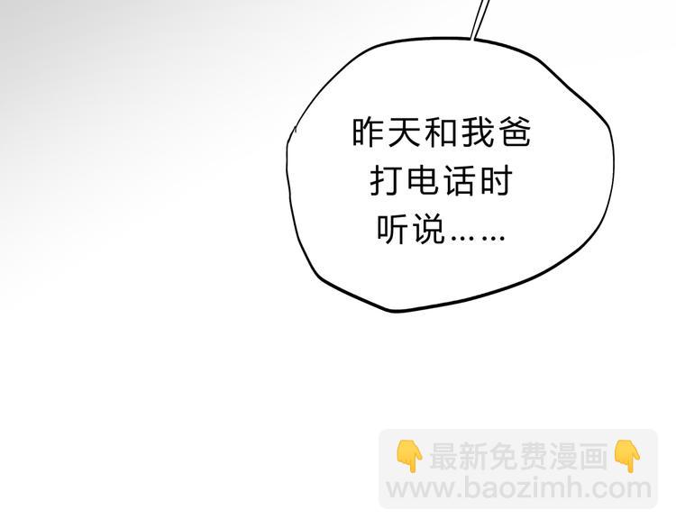 第75话 痛苦的源头！(1/3)-第79话