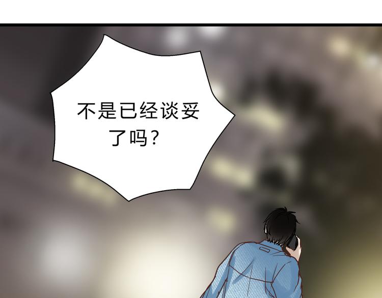 第75话 痛苦的源头！(1/3)-第79话