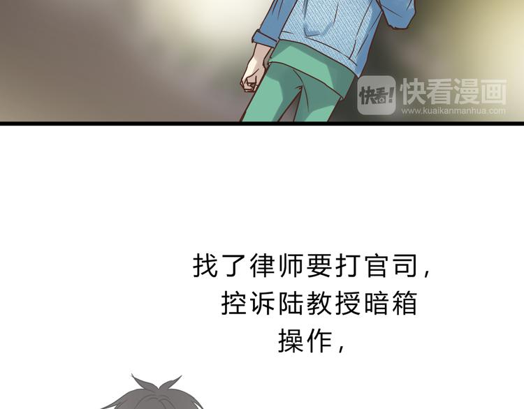 第75话 痛苦的源头！(1/3)-第79话