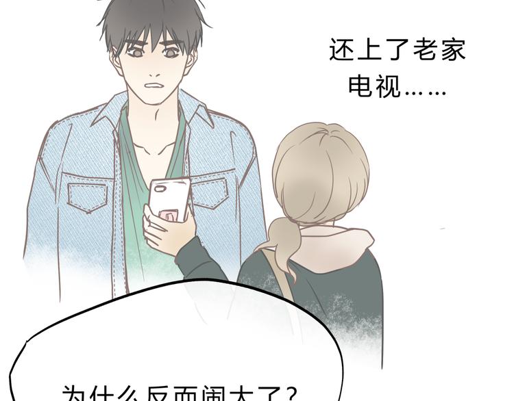 第75话 痛苦的源头！(1/3)-第79话