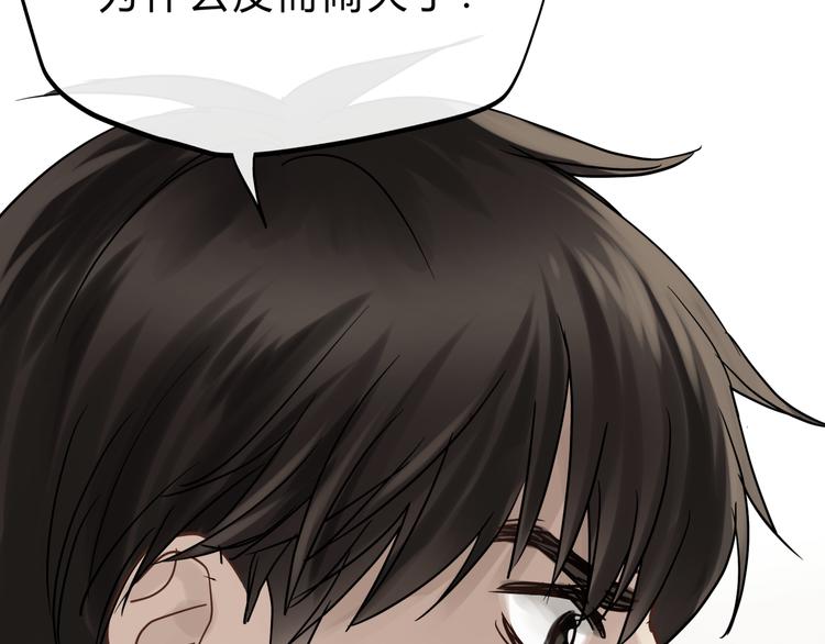 第75话 痛苦的源头！(1/3)-第79话