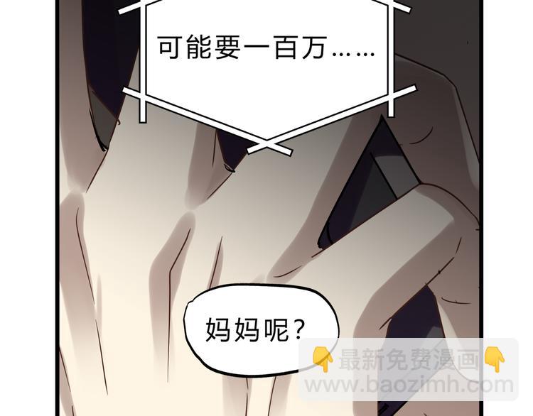 第75话 痛苦的源头！(1/3)-第79话