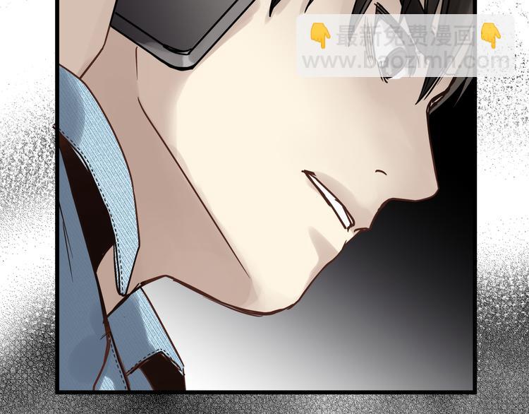 第75话 痛苦的源头！(1/3)-第79话