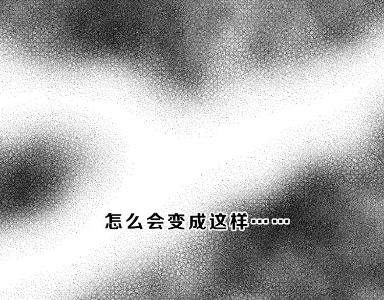 第75话 痛苦的源头！(1/3)-第79话