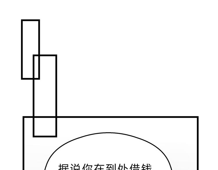 第75话 痛苦的源头！(1/3)-第79话