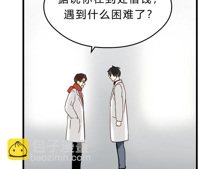 第75话 痛苦的源头！(1/3)-第79话