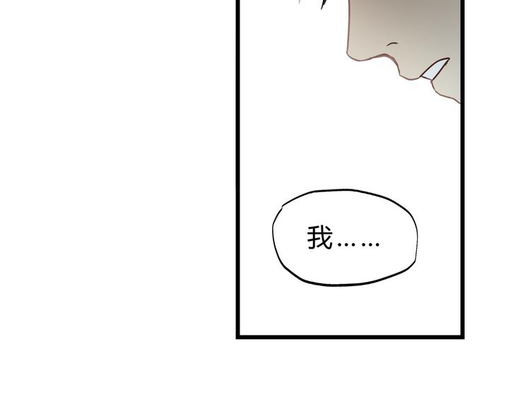 第75话 痛苦的源头！(1/3)-第79话