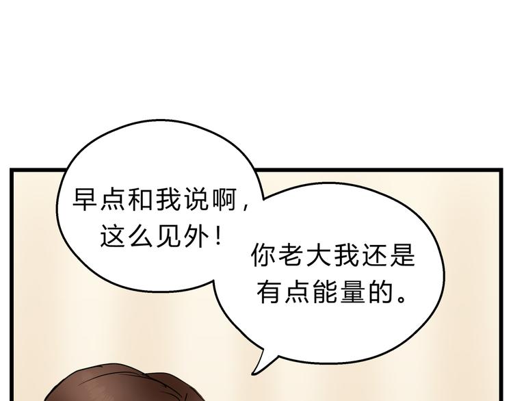 第75话 痛苦的源头！(1/3)-第79话