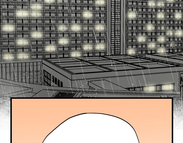 第75话 痛苦的源头！(1/3)-第79话