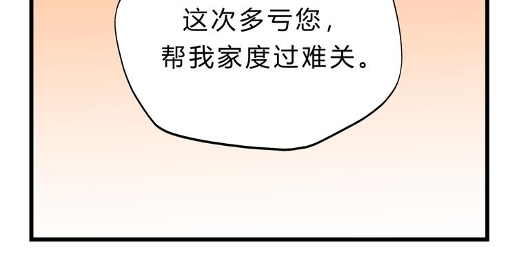 第75话 痛苦的源头！(1/3)-第79话