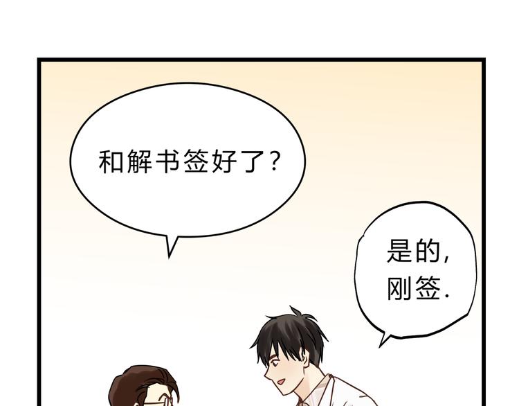 第75话 痛苦的源头！(1/3)-第79话