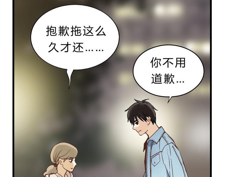 第75话 痛苦的源头！(1/3)-第79话