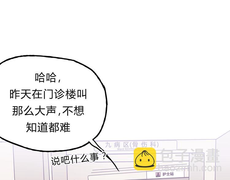 第9话 他变得陌生了(1/2)-第9话