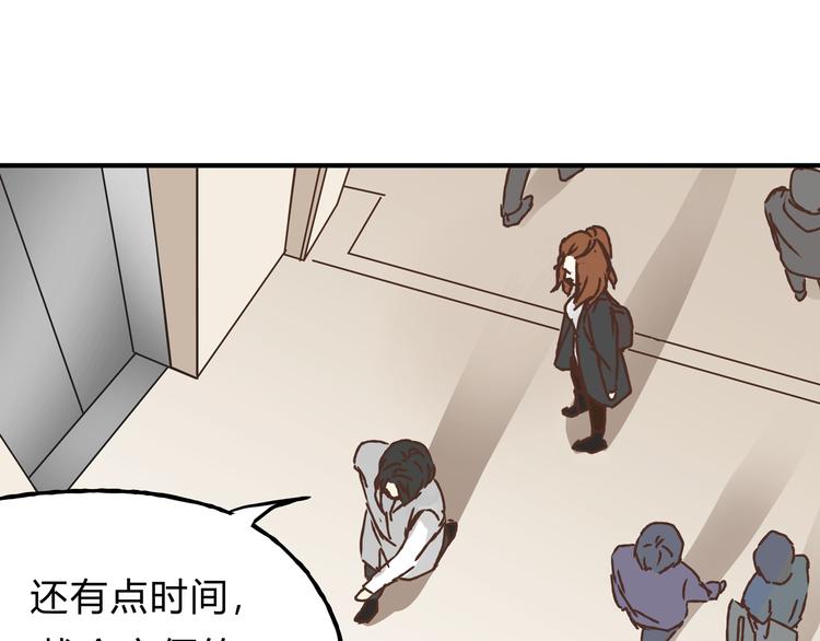 第9话 他变得陌生了(1/2)-第9话