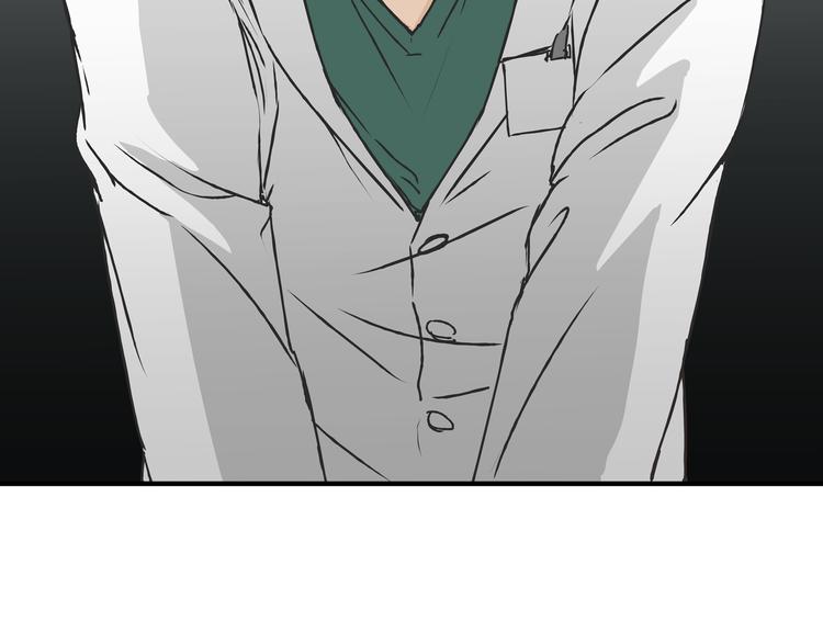 第9话 他变得陌生了(1/2)-第9话