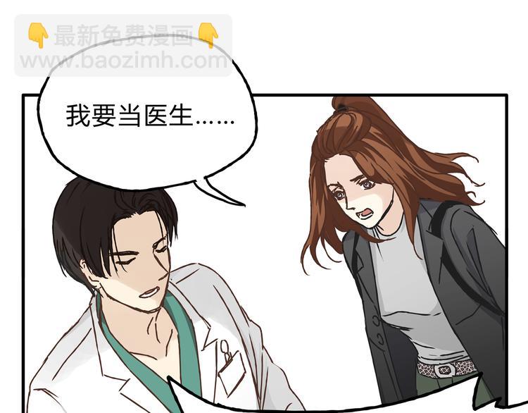 第9话 他变得陌生了(1/2)-第9话